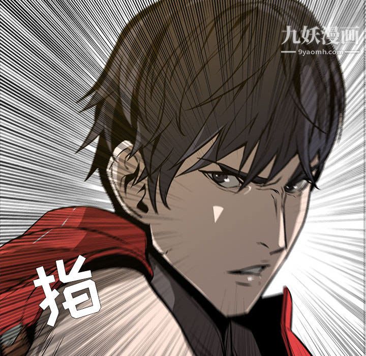 PainKiller-正义的背后第53话