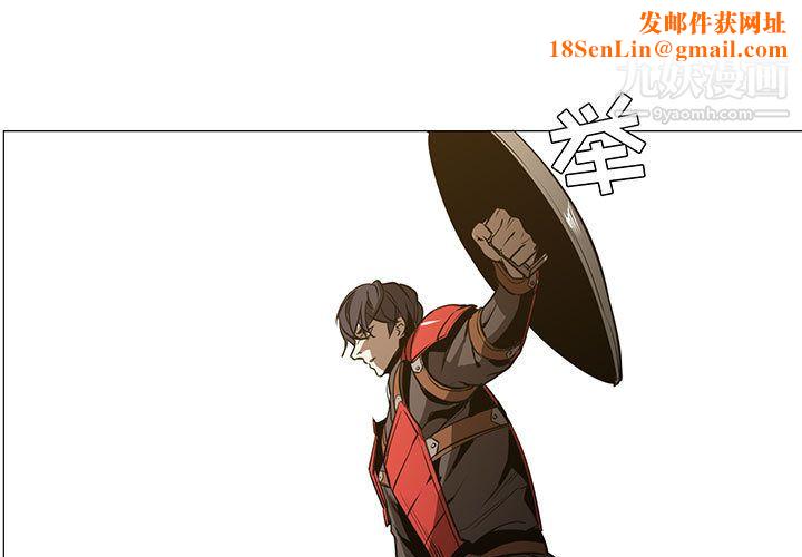 PainKiller-正义的背后第54话