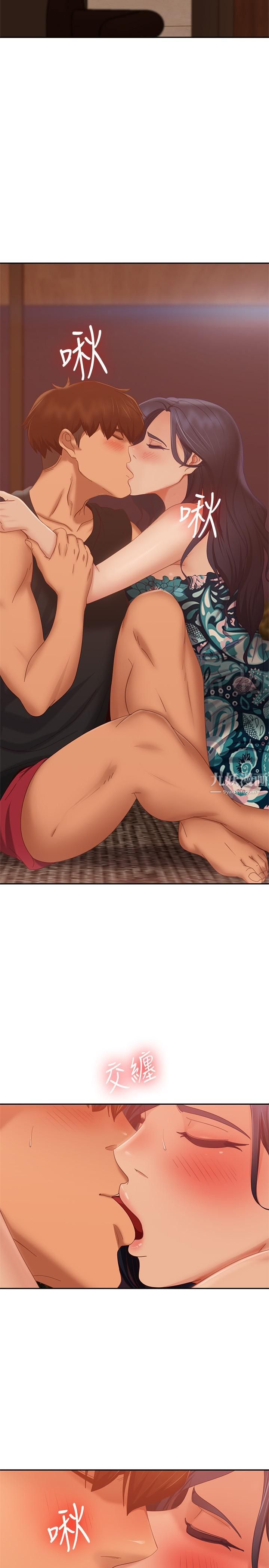 不良女房客第76话-亲眼目睹男友的不忠