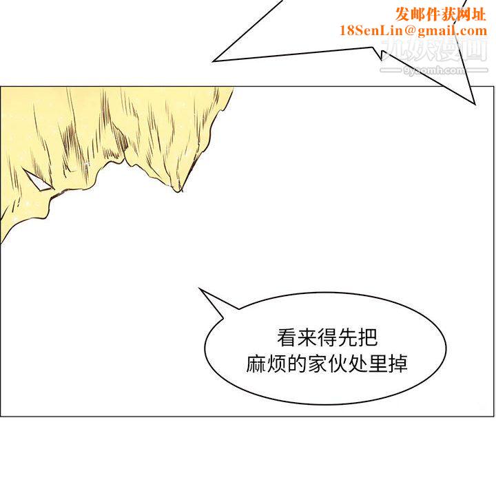 PainKiller-正义的背后第54话