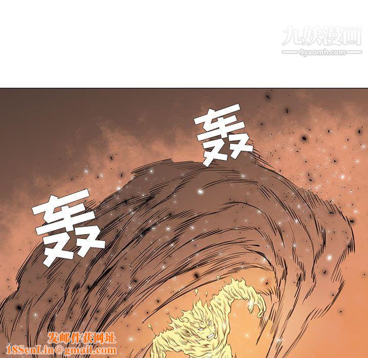 PainKiller-正义的背后第54话