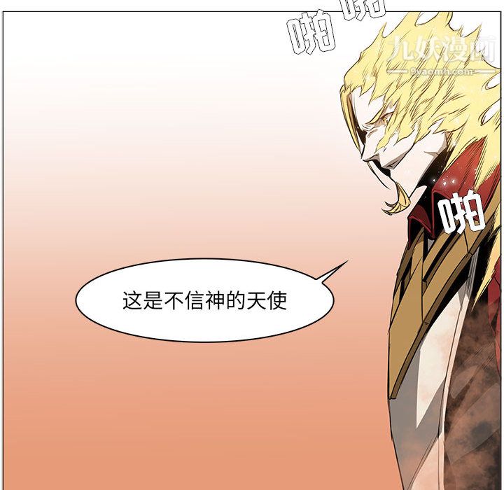 PainKiller-正义的背后第54话