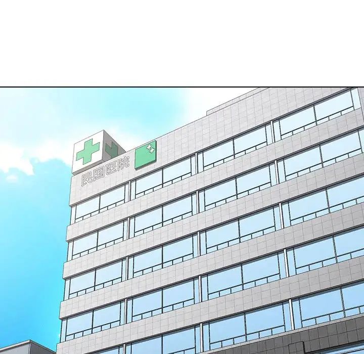 没种又怎样第7话