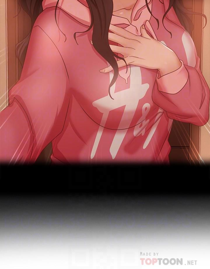 不良女房客第79话-志汉，对不起