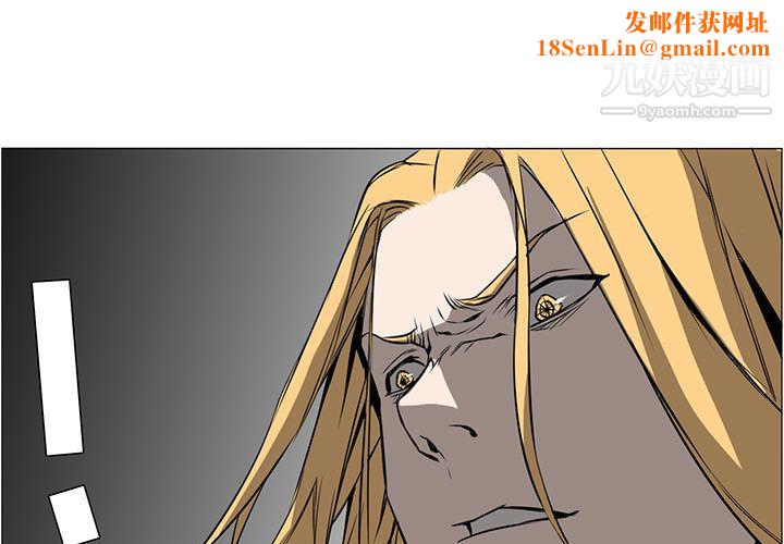 PainKiller-正义的背后第55话