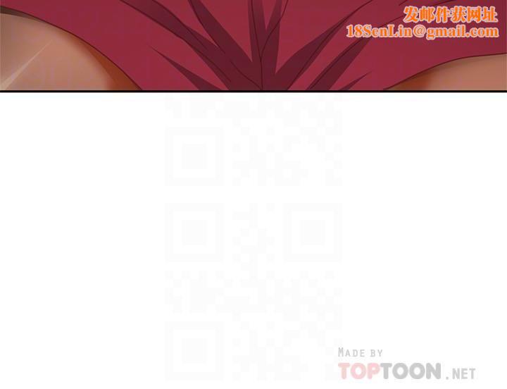 不良女房客第79话-志汉，对不起