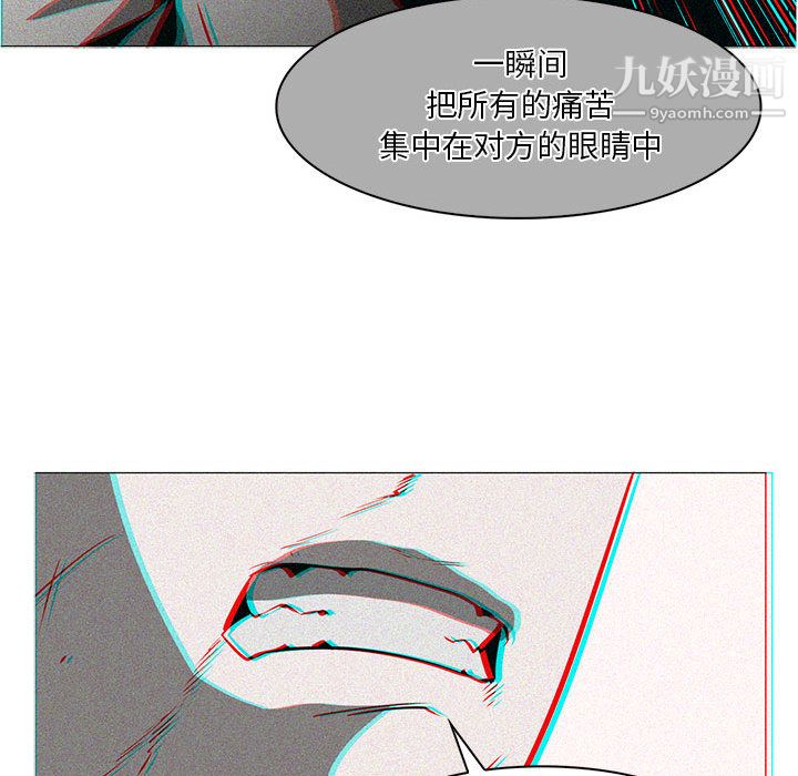 PainKiller-正义的背后第55话