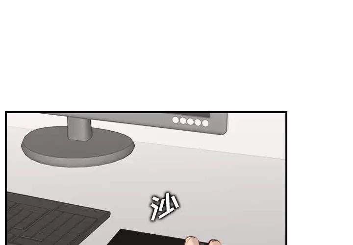 妈妈是女大学生第1话