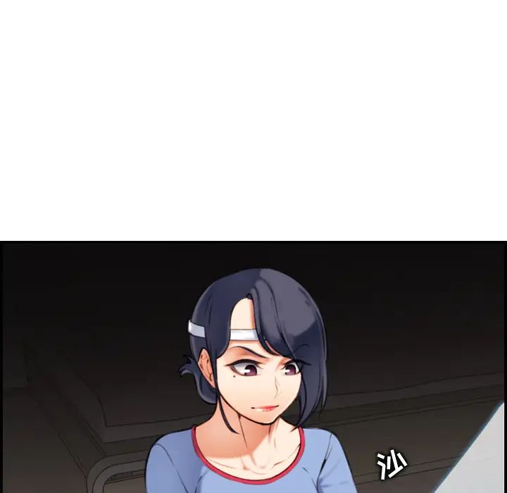 妈妈是女大学生第1话