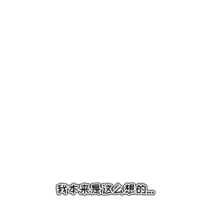 妈妈是女大学生第1话
