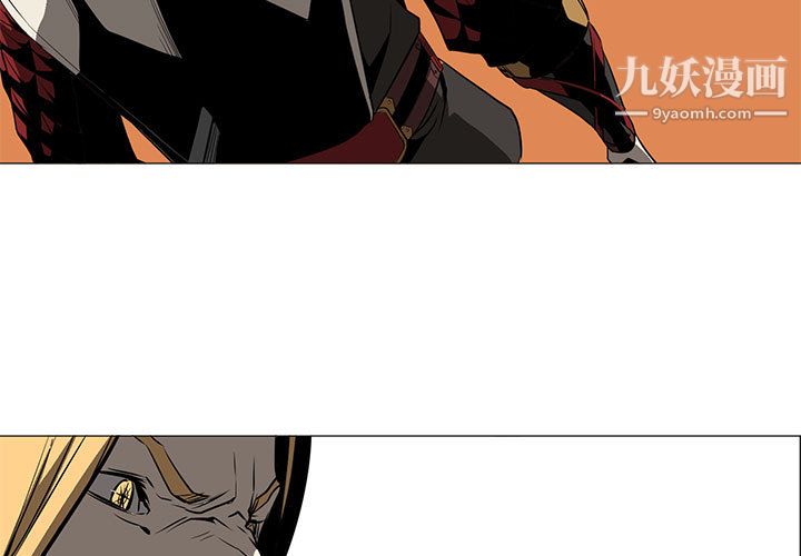 PainKiller-正义的背后第56话