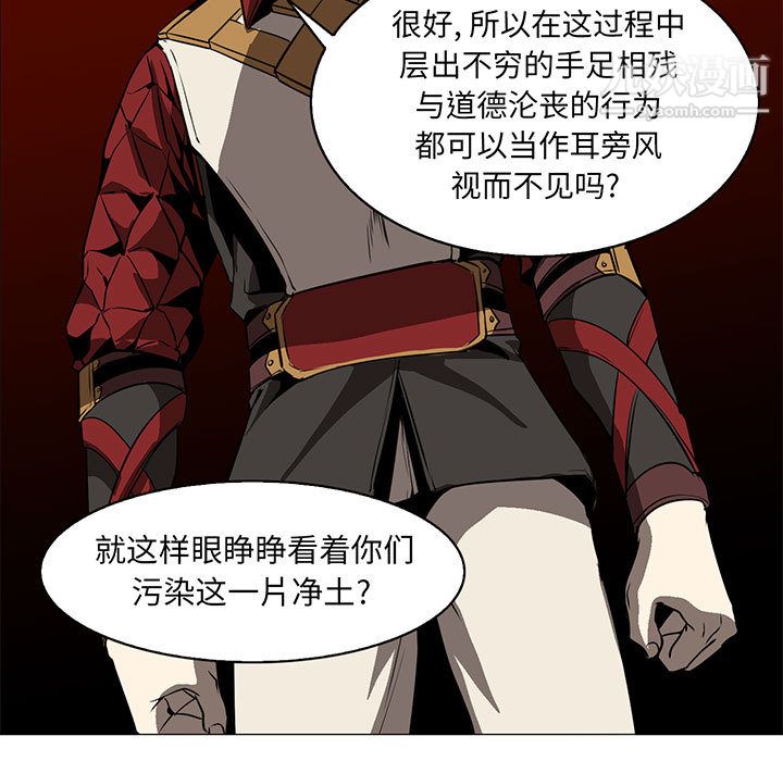 PainKiller-正义的背后第56话