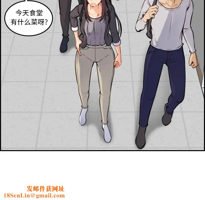 妈妈是女大学生第1话