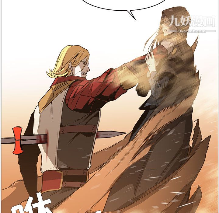 PainKiller-正义的背后第56话