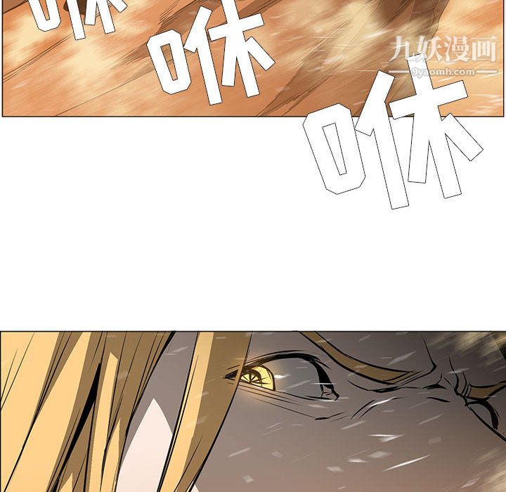 PainKiller-正义的背后第56话