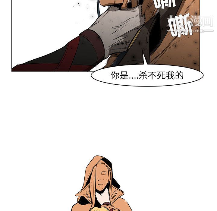 PainKiller-正义的背后第56话