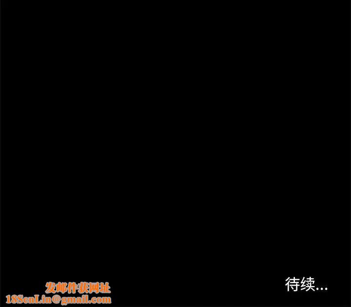 没种又怎样第8话