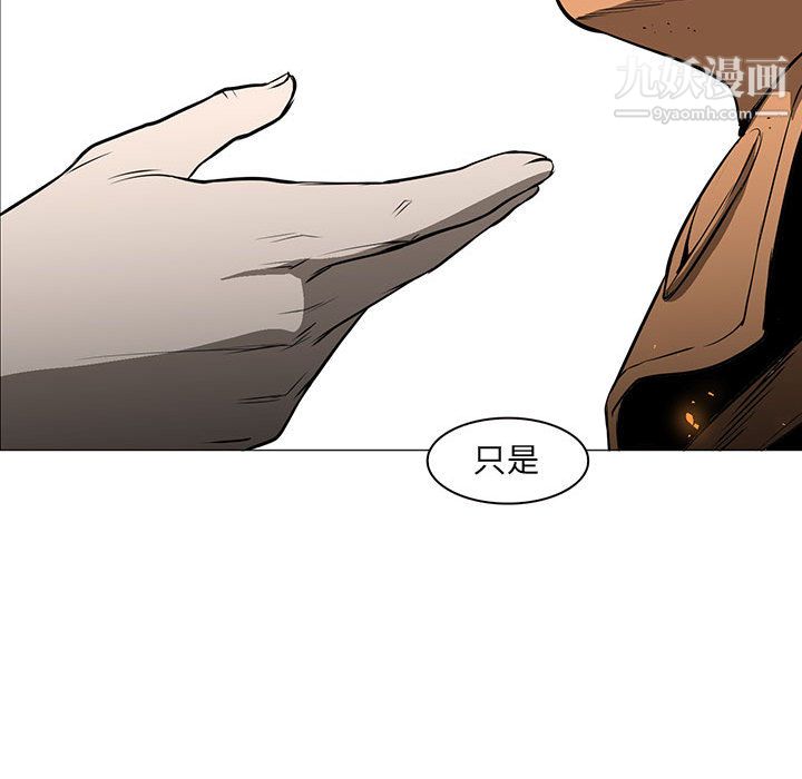 PainKiller-正义的背后第56话