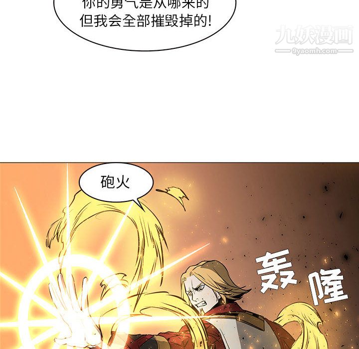 PainKiller-正义的背后第56话