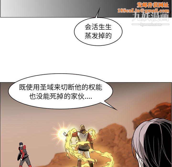 PainKiller-正义的背后第56话