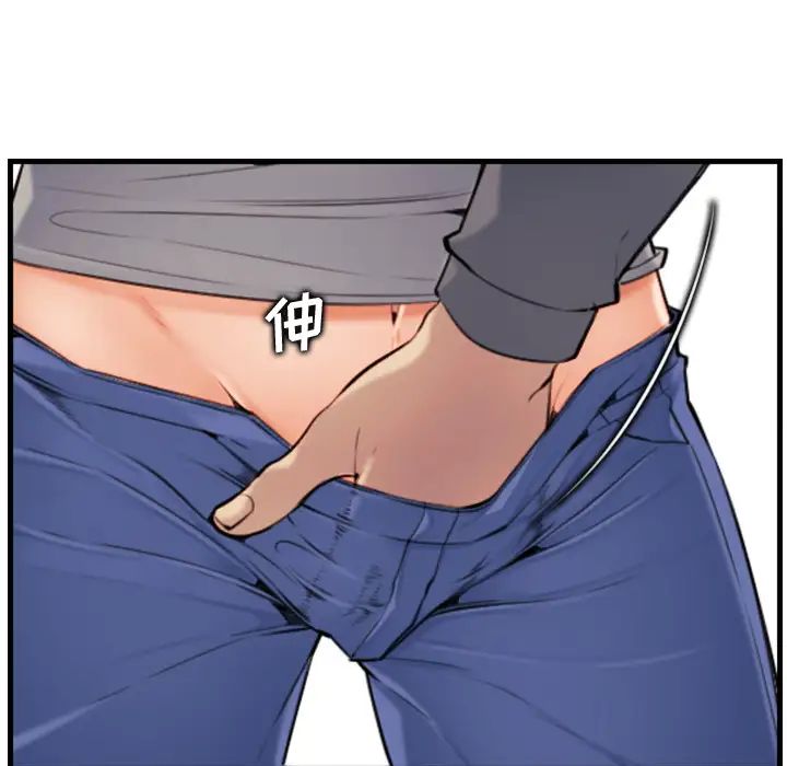 妈妈是女大学生第2话