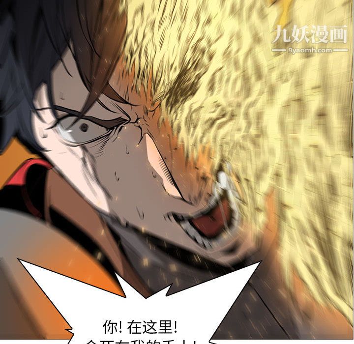 PainKiller-正义的背后第56话