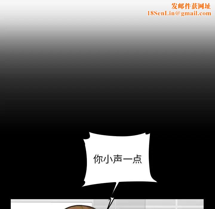 妈妈是女大学生第2话