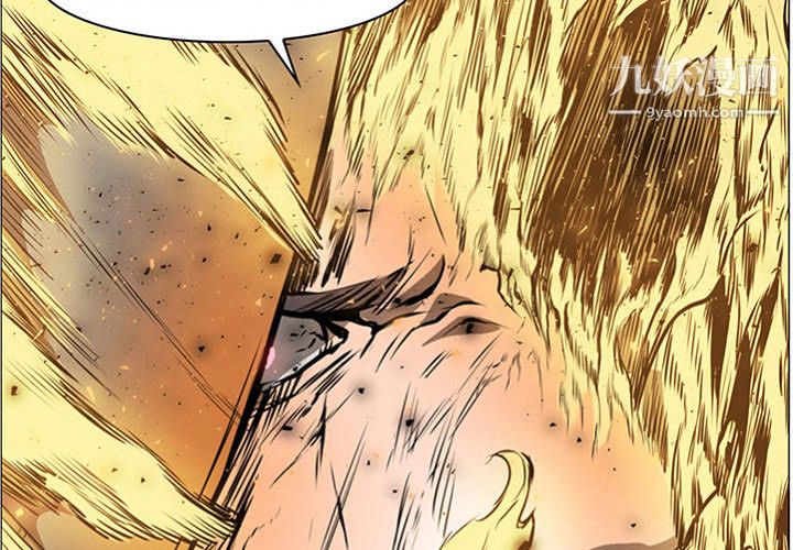 PainKiller-正义的背后第57话