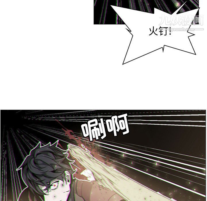 PainKiller-正义的背后第57话