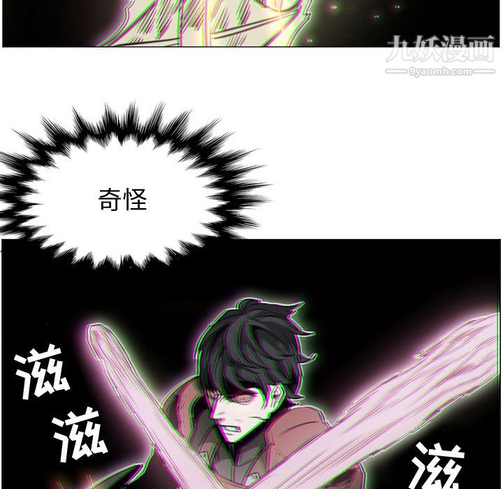 PainKiller-正义的背后第57话