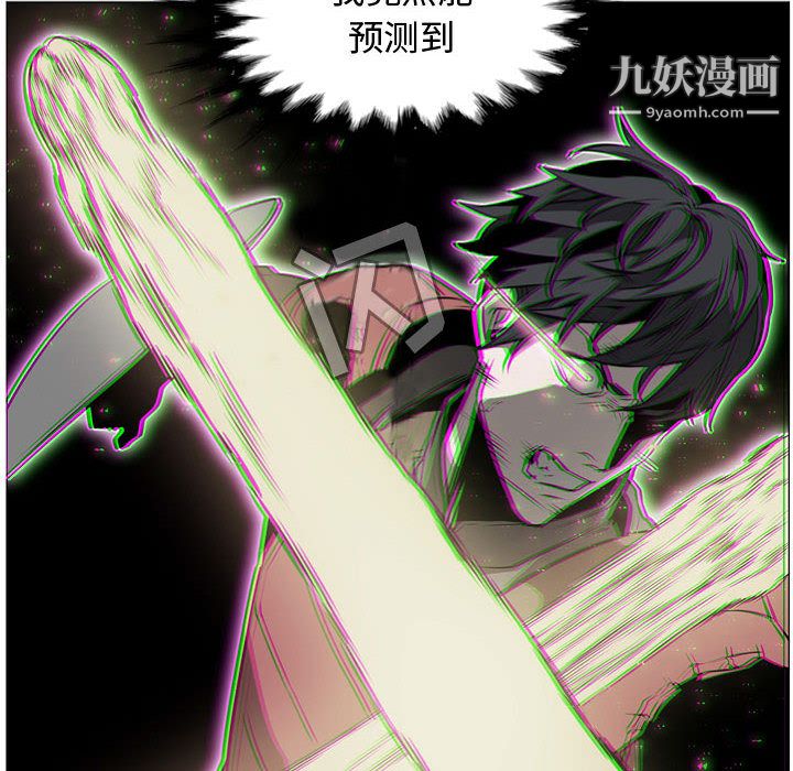 PainKiller-正义的背后第57话
