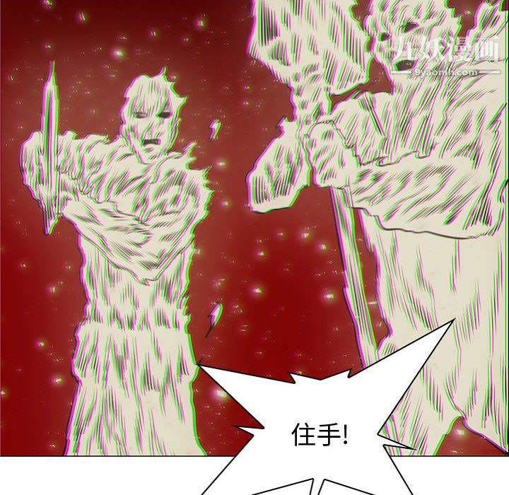 PainKiller-正义的背后第57话