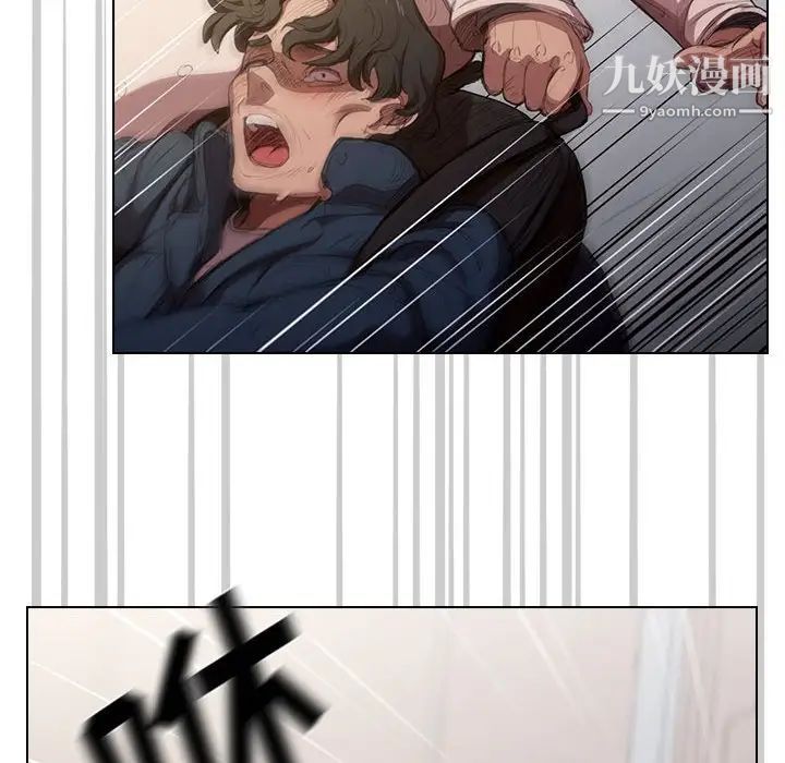 没种又怎样第10话