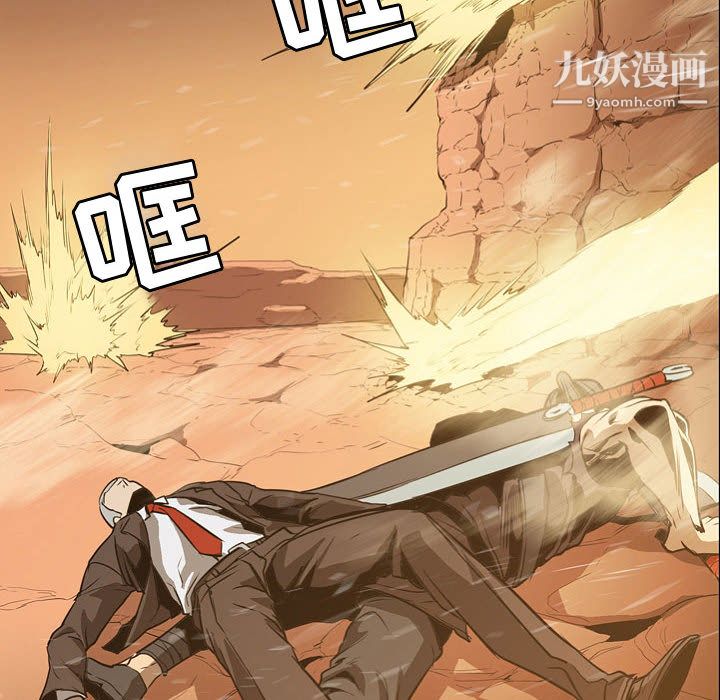 PainKiller-正义的背后第57话