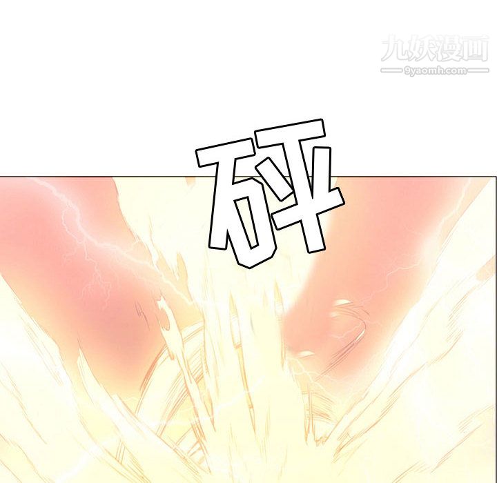 PainKiller-正义的背后第57话