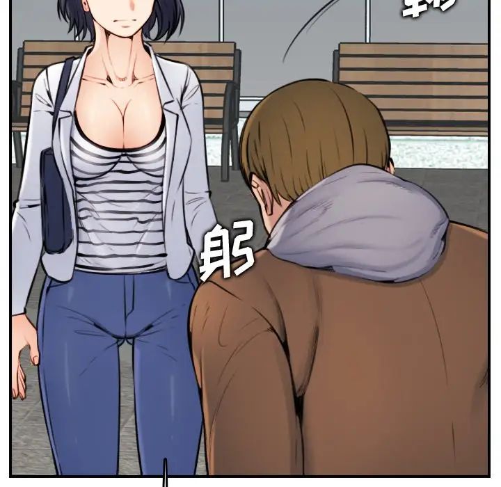 妈妈是女大学生第3话