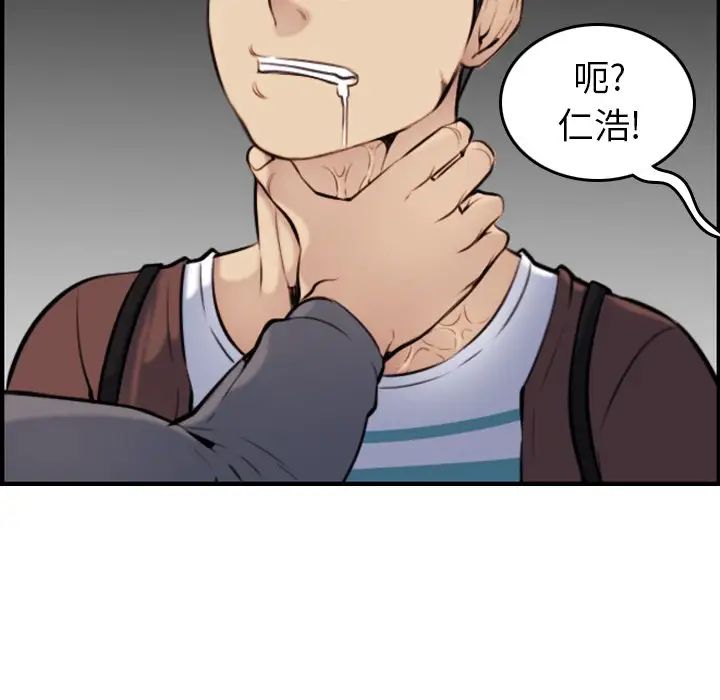 妈妈是女大学生第3话