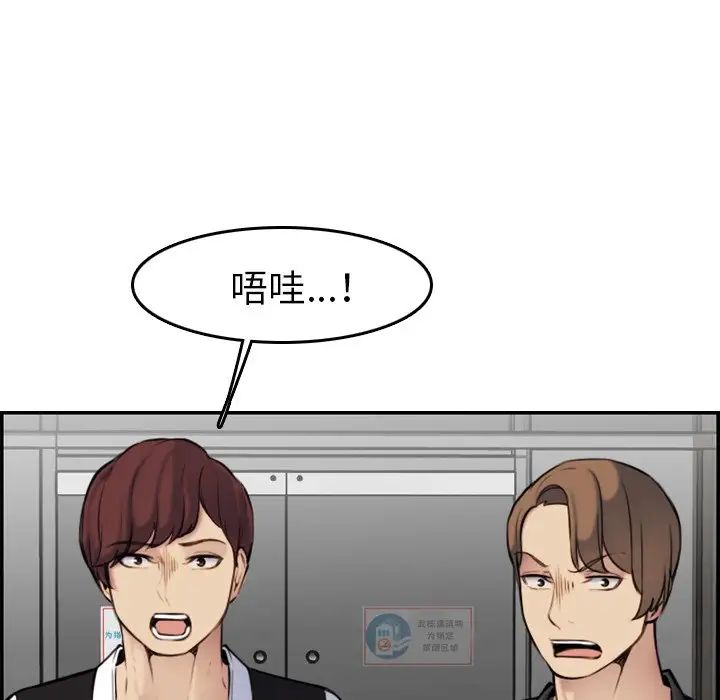 妈妈是女大学生第3话