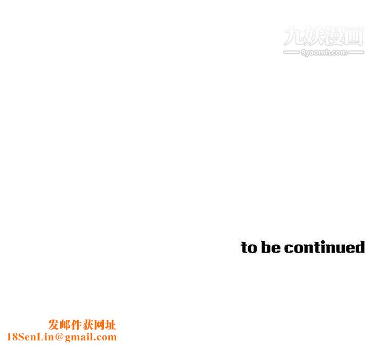 PainKiller-正义的背后第57话