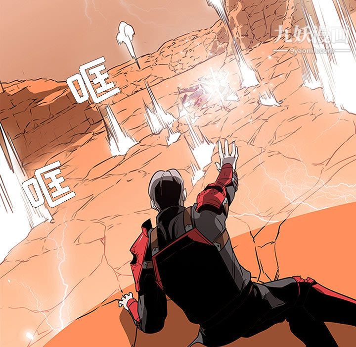 PainKiller-正义的背后第58话