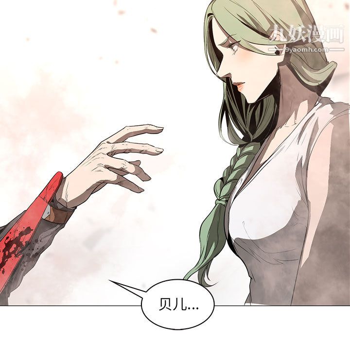 PainKiller-正义的背后第58话