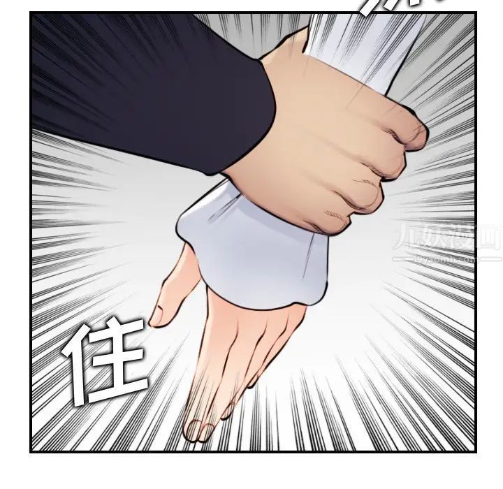 妈妈是女大学生第4话