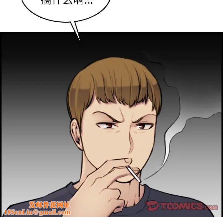 妈妈是女大学生第4话