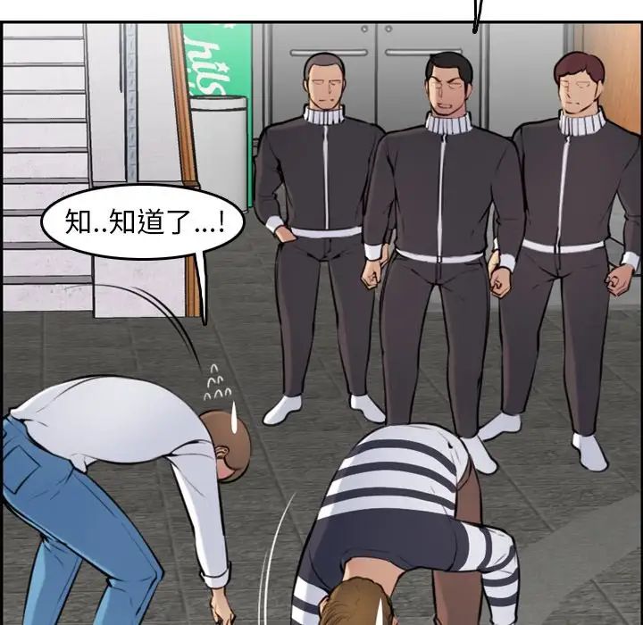 妈妈是女大学生第4话