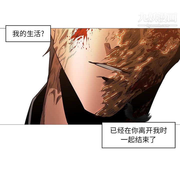 PainKiller-正义的背后第58话