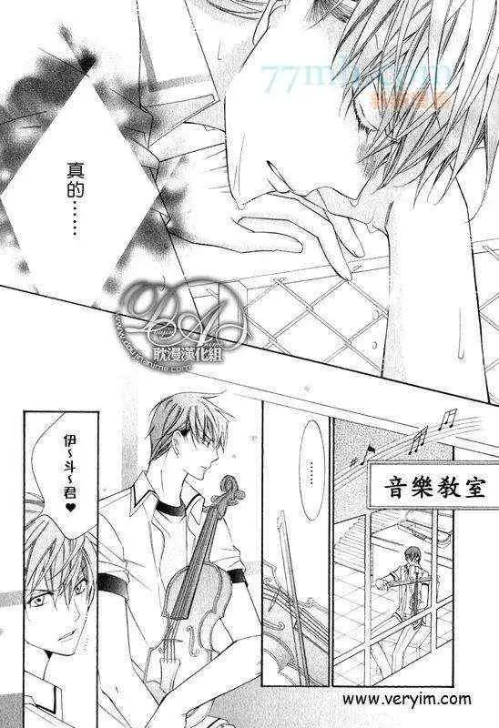 爱与欲望之学园槙野