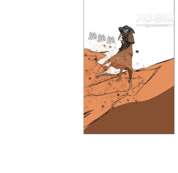 PainKiller-正义的背后第58话