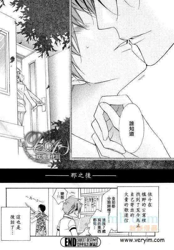 爱与欲望之学园槙野