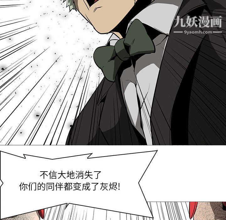 PainKiller-正义的背后第58话