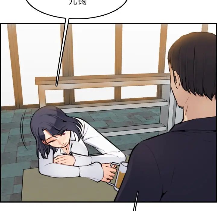 妈妈是女大学生第4话